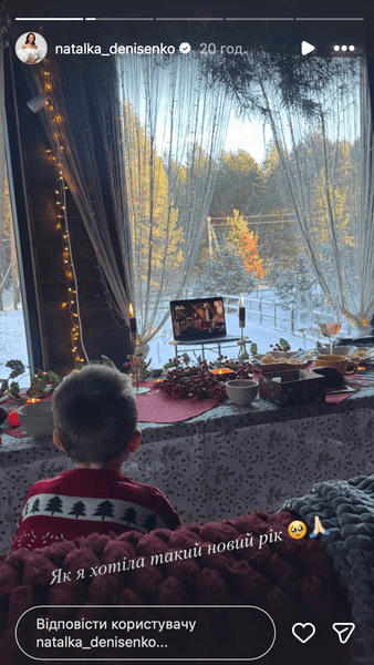 Наталка Денисенко Сын Наталки Денисенко